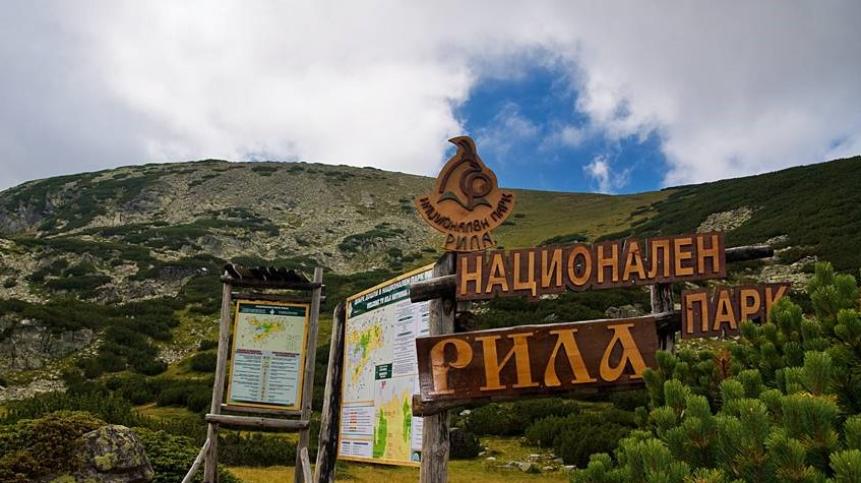 Национален парк Рила